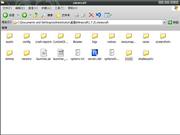 我的世界光影mod怎么用