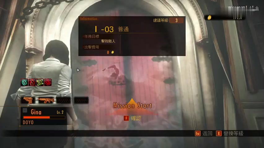 [图]生化危机:启示录2RESIDENT EVIL REVELATIONS 2