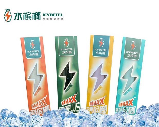 水槟榔的功效与作用是什么?