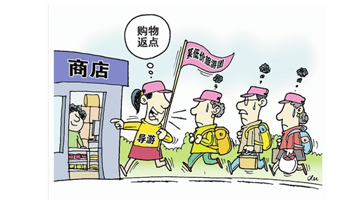 国家旅游局一年罚没旅游企业违法所得多少?