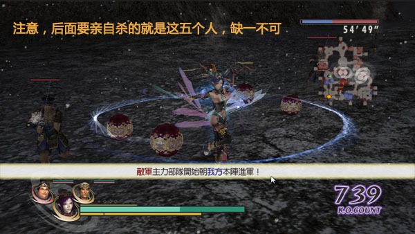 无双蛇魔Z的远吕智传,三方原的炼成素材我拿不