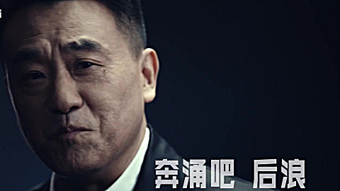 《后浪》: bilibili 献给新一代的演讲,致敬你的青春与热爱!