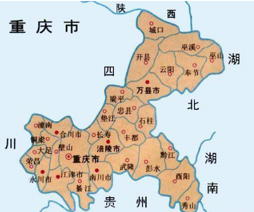 重庆是四川的管辖范围吗?