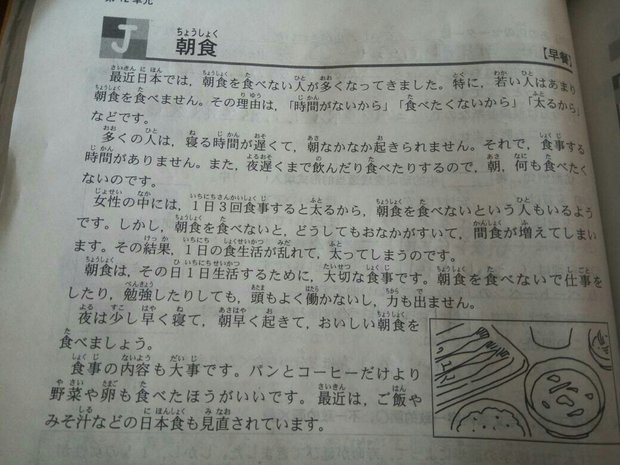 韩语翻译：时代的新风尚