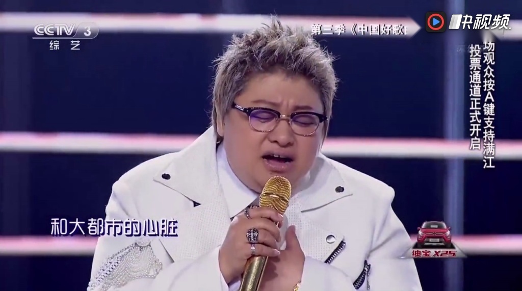 x06 【中国好歌曲】0408期 最新一期:纯享:满江,韩红,羽泉《mr man》