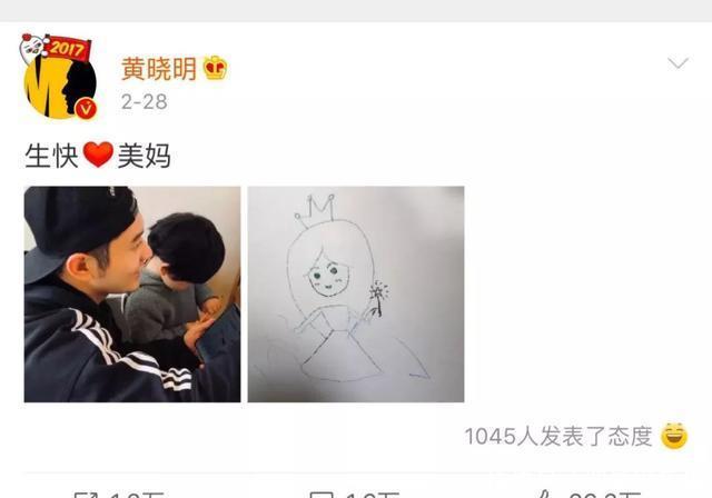 放冰冰李晨分手了吗