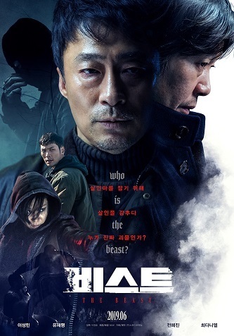《野兽》电影百度云下载 在线观看 BD1080P 韩语中字（2019）