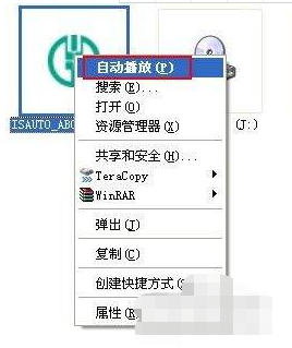 农行k宝证书过期了怎么办 360新知