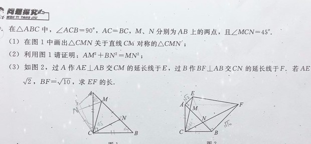 初中数学几何证明 360问答