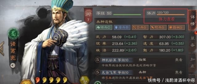 三国志战略版是什么