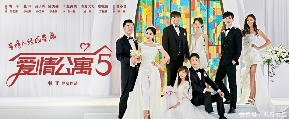 子乔美嘉结婚视频