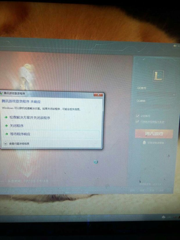 为什么总是在英雄联盟登录界面卡死