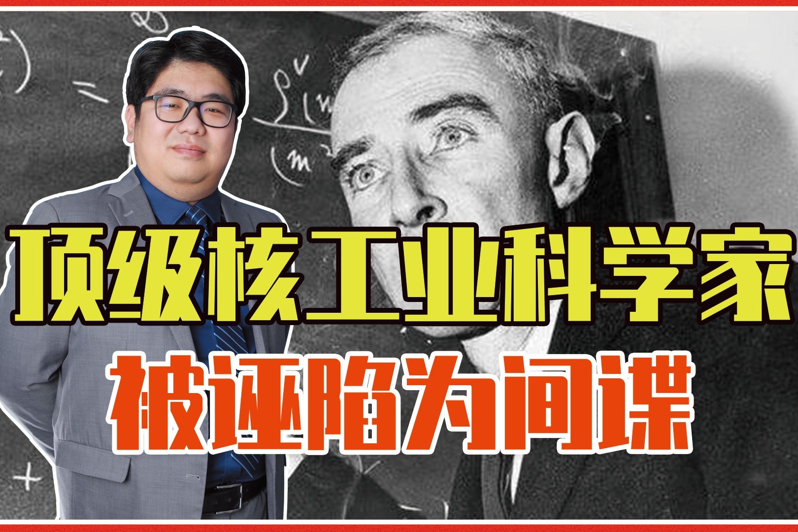 美国麦卡锡主义多可怕?