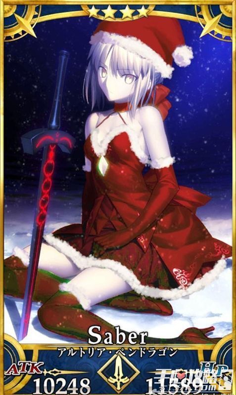 阿尔托莉雅 潘多拉贡 [alter](rider)卡面     fgo手游圣诞节复刻