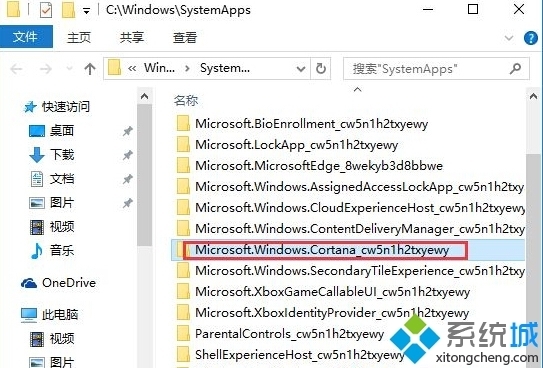 searchgui exe cortana searchgui exe cortana