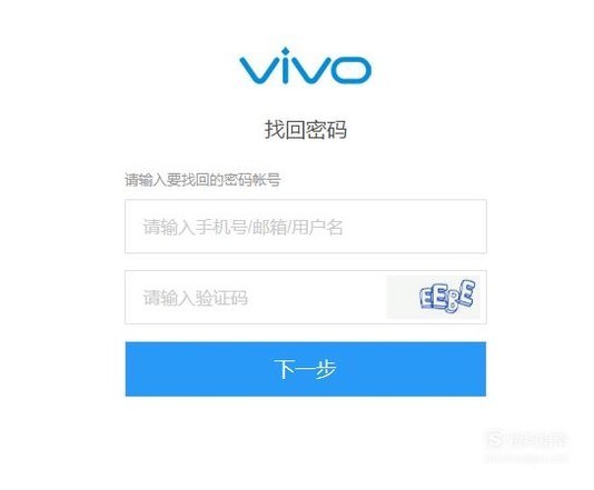vivox9刷机后开机要vivo密码,忘记密码了怎么办