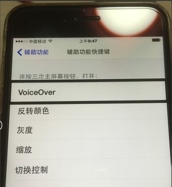 如何关闭iPhone 6语音留言?
