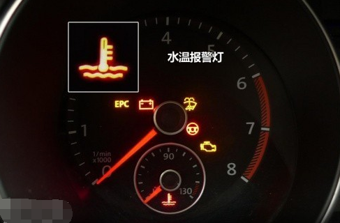 汽车仪表盘出现一个油壶下面有水波纹的标志是什么啊 不是机油灯