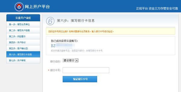 证券市场新动态：佣金改革对投资者的影响