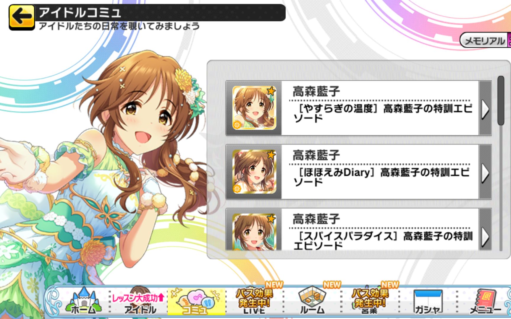 360影视 影视搜索