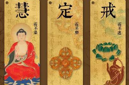 扩展资料: 八万四千法门,佛学术语,出《贤劫经》,八万四千法门者.