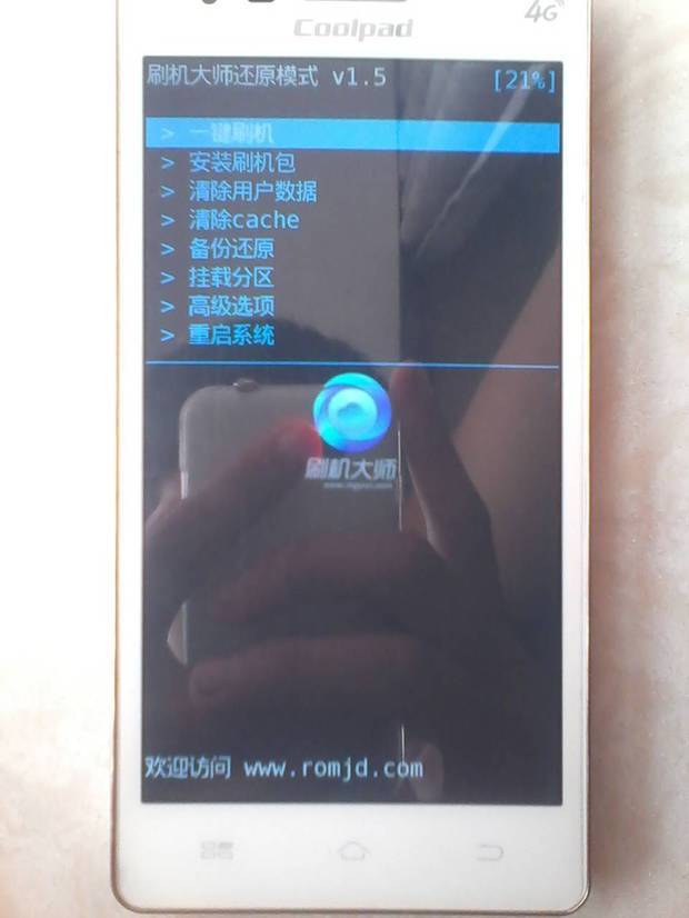 酷派8720L用刷机大师刷机把系统删了,只能进