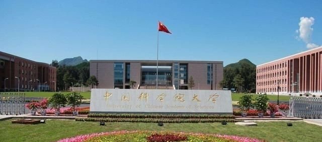 中科大哪里好