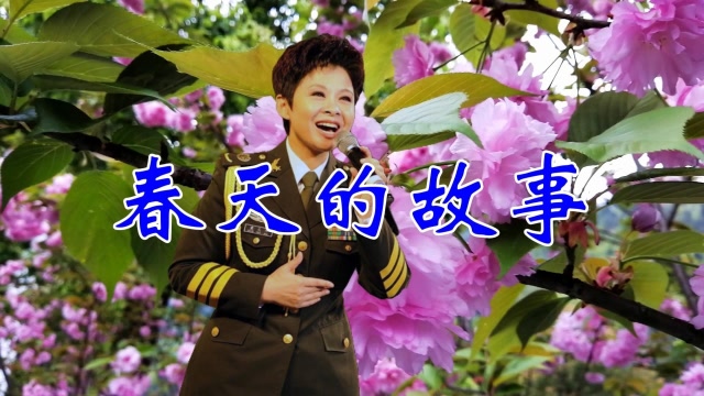 怀旧经典老歌,董文华《春天的故事》,一代人的经典歌曲!