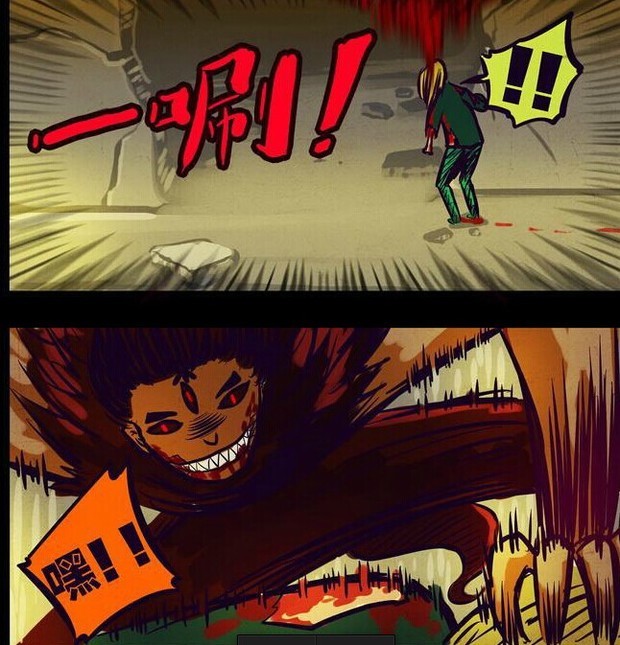 尸兄漫画里小薇是被葫芦娃吃了么 360问答