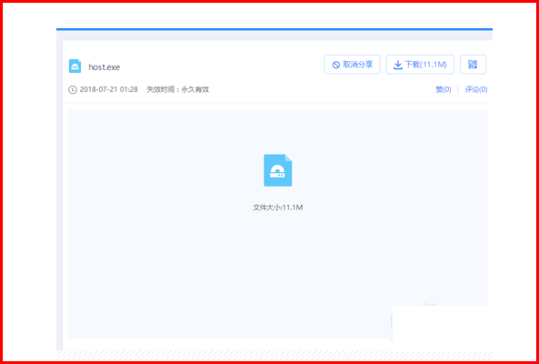 百度网盘神秘代码怎么用