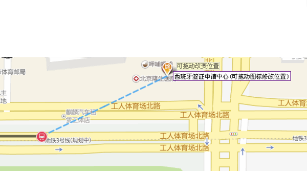 北京火车站南站去西班牙签证中心怎么走