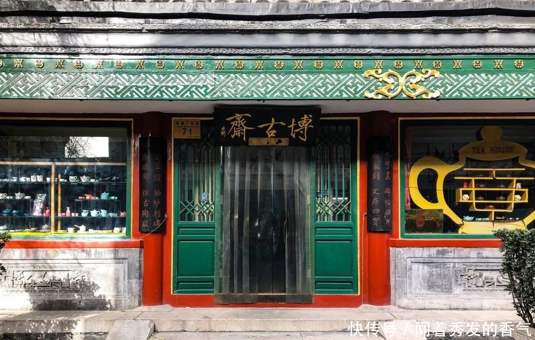 北京地铁七号线怎么了