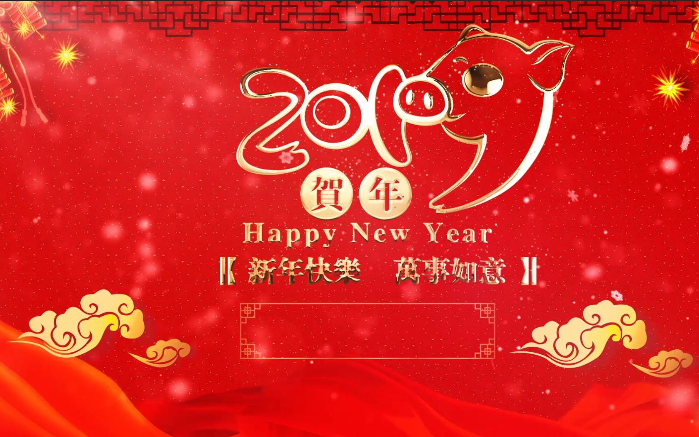 [图]2019年邻家男孩新年特别采访