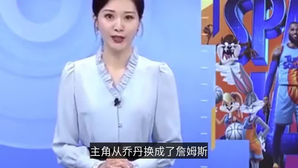 [图]来啦!詹姆斯电影或8月份登陆中国,外媒:海外票房的决定性市场