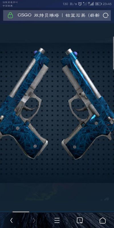 为什么我CSGO买的皮肤不能使用汰换合同?