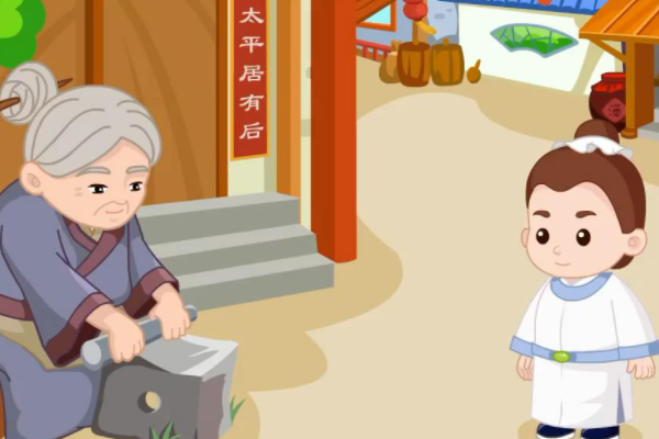 铁杵磨成针的文言文翻译_360问答