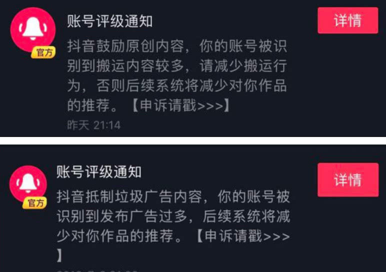 抖音里面查看点赞