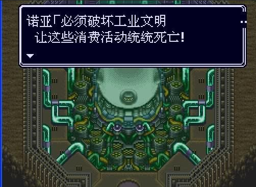 SFC重装机兵回归完整攻略