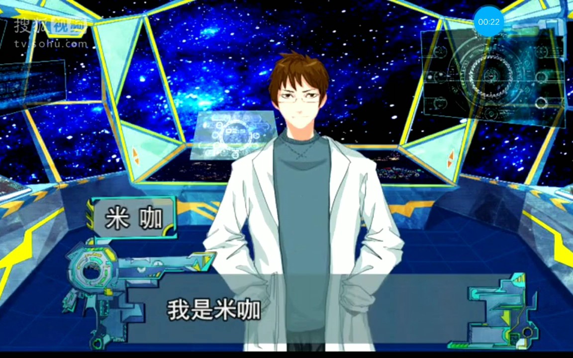 星际播报第二十三期
