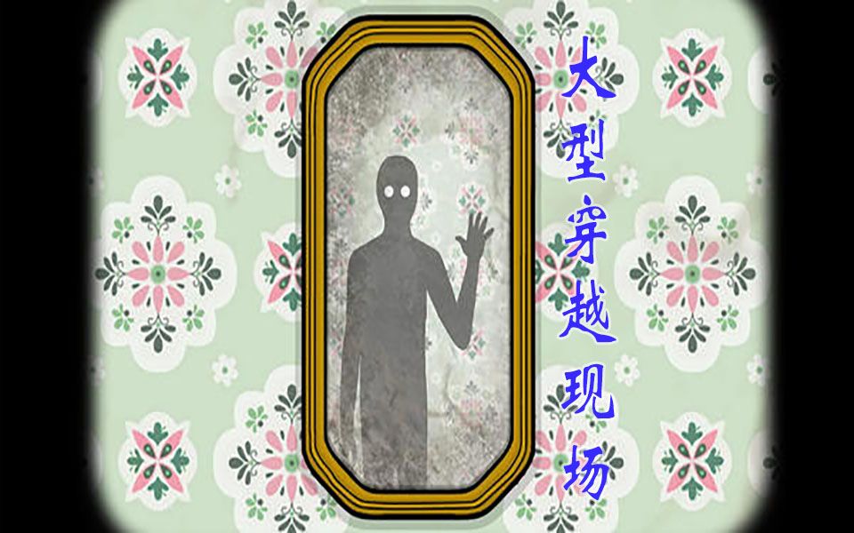 [图]《Samsara Room-轮回的房间》全流程一周目通关攻略