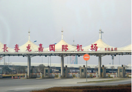 zycc),位于吉林省长春市九台区,距长春市中心约32公里,为4e级民用机场