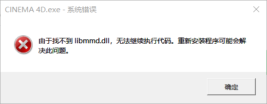 C4Dr18,r19装上后正常,再次开电脑打不开,找不