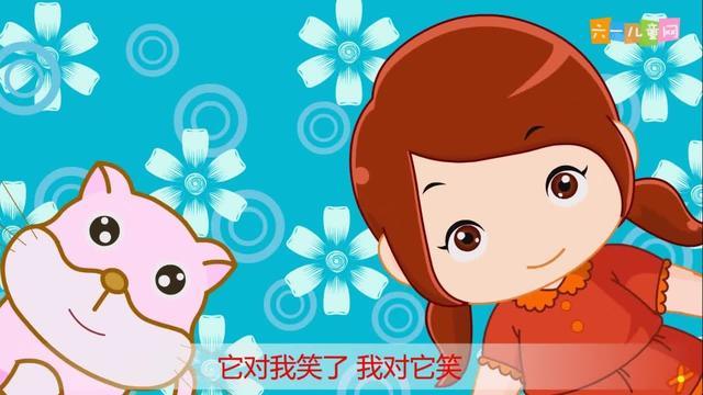 大花猫和大脸猫(嘟拉儿歌)