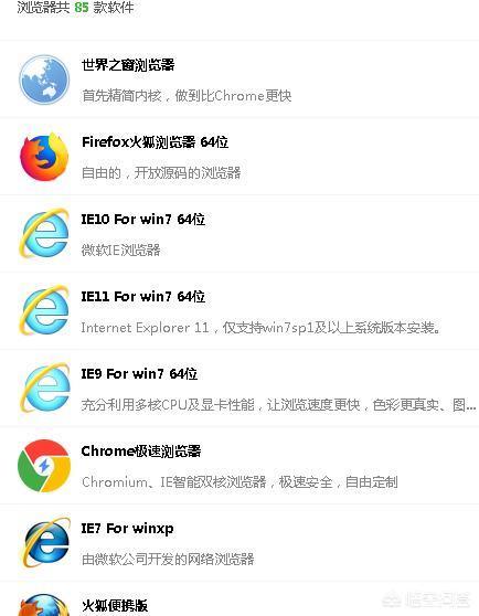 装机必备软件:你的电脑新宠