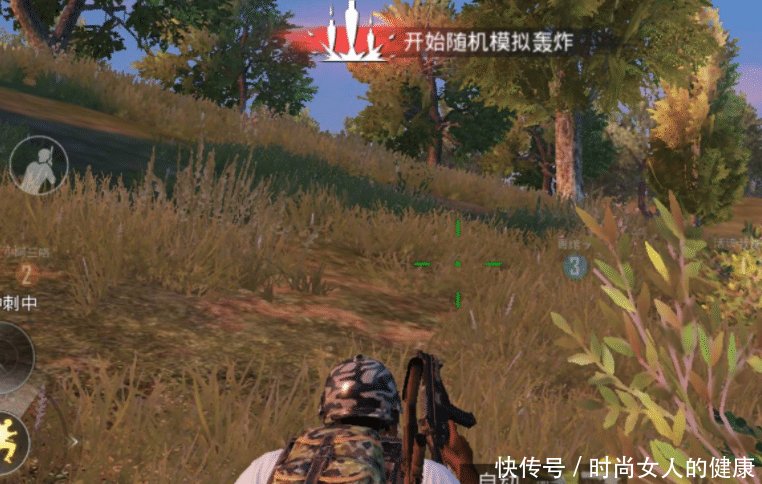 和平精英中全部的套装