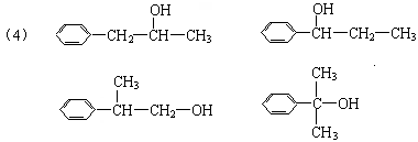 b发生银镜反应生成c,所以b的分子式为c 9 h 8 o,a与乙醛