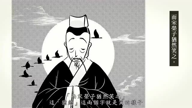 [图]正是时候读庄子 01 逍遥游 (一) ─ 北冥有鱼