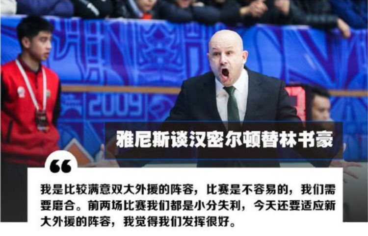 翟晓川什么时候复出