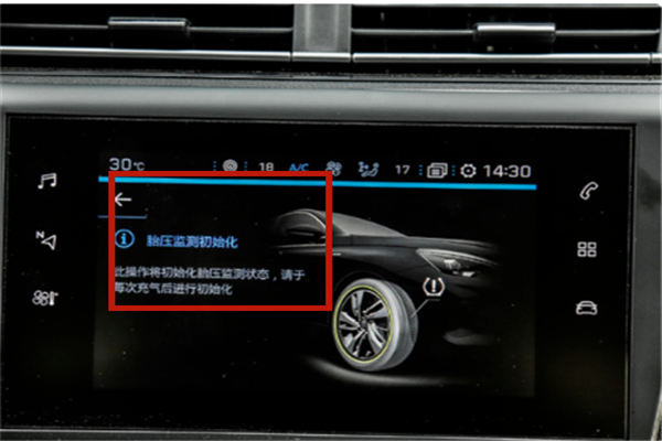 15年蒙迪欧胎压灯怎么手动消掉