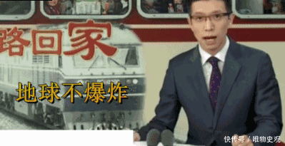 朱广权跨年网络